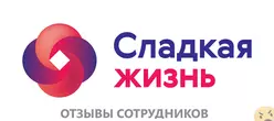 Ещё отзывы сотрудников